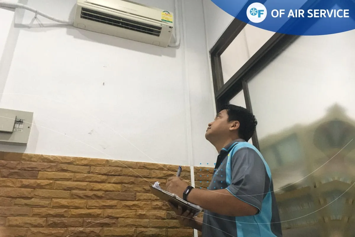 ตรวจเช็คแอร์